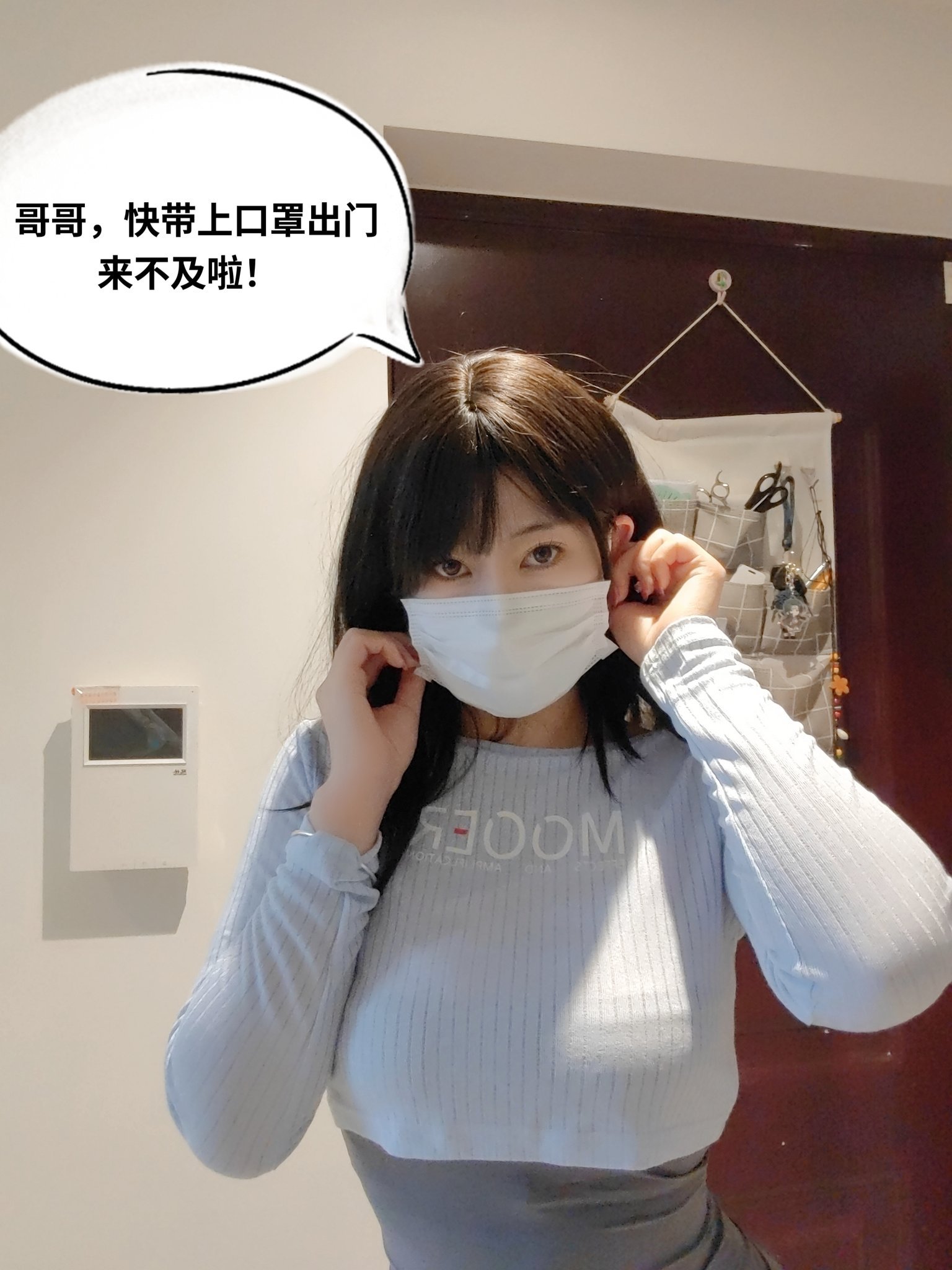 星澜是澜澜叫澜妹呀吉他图片视频集合